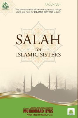 Salah for Islamic Sisters - 2.03 - 318