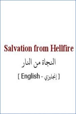 Salvation from Hellfire - 0.13 - 2