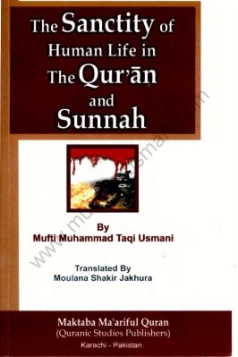 Sanctity Of Human Life In The Quran And Sunnah pdf