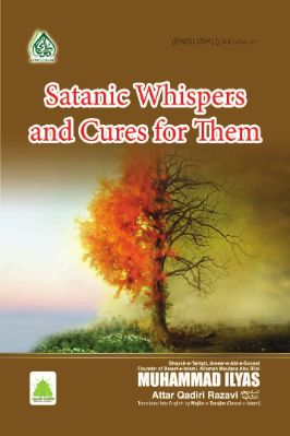 Satanic Whispers and Cures for Them pdf