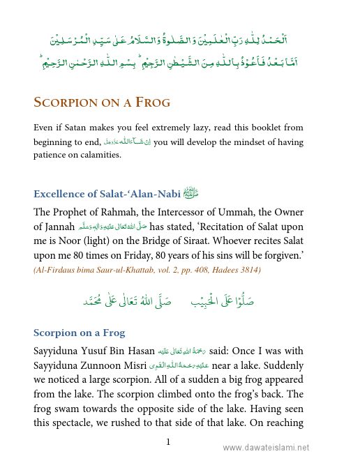 ScorpionOnAFrog.pdf, 40- pages 