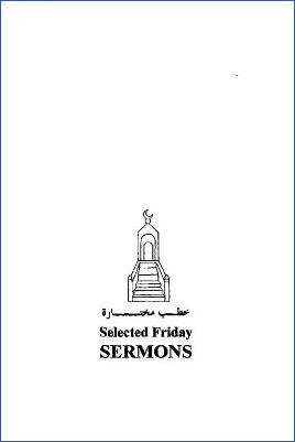 Selected Friday Sermons - 7.97 - 376