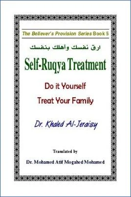 Self-Ruqya Treatment - 26.42 - 292