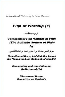 Sharh 'Umdah al Fiqh - 1.22 - 308