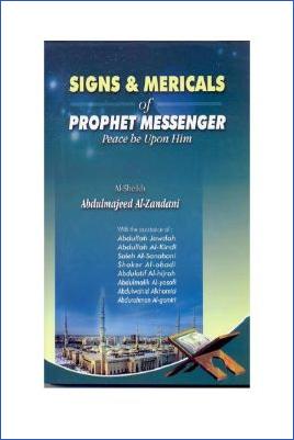Signs and Miracles of the Messenger - 4.49 - 350