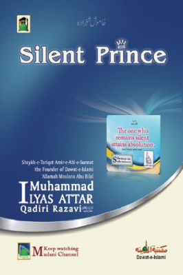 Silent Prince pdf