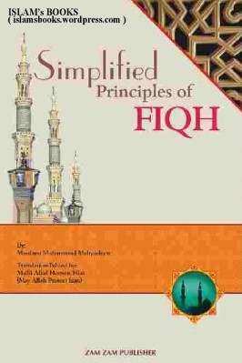 Simplified Principles Of Fiqh pdf