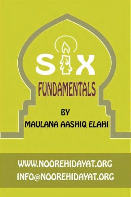 Six Fundamentals pdf