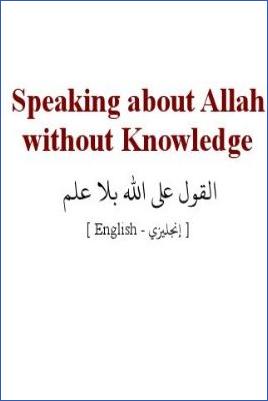 Speaking about Allah without Knowledge - 0.24 - 6