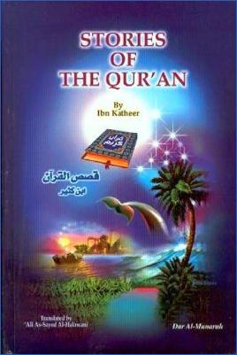 Stories Of The Qur’an - 0.73 - 111