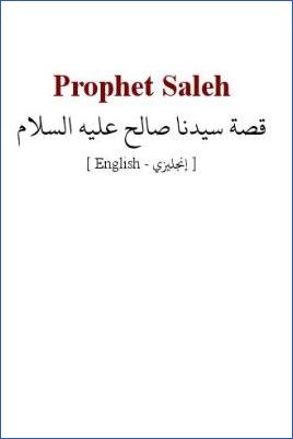 Prophet Saleh pdf