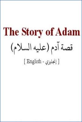 The Story of Adam - 0.3 - 19