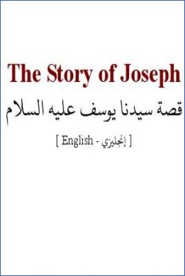 The Story of Joseph - 0.28 - 25