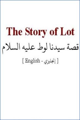 The Story of Lot - 0.2 - 7