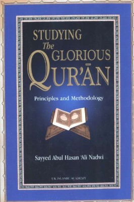 Studying The Glorious Quran pdf