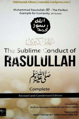 Sublime Conduct Of Rasulullah pdf