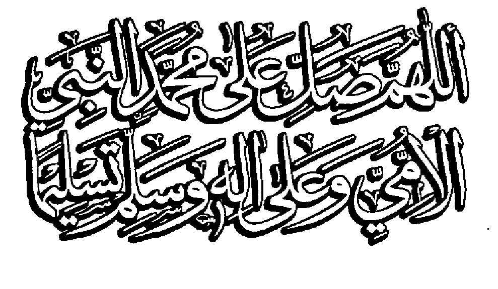 Sublime-Conduct-Of-Rasulullah.pdf, 426- pages 