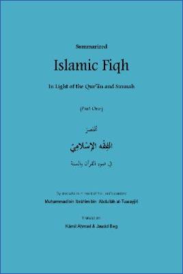 Summarized Islamic Fiqh - 5.96 - 345