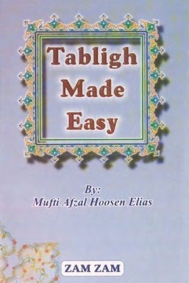 Tableegh Made Easy pdf