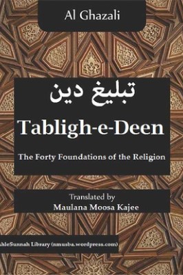 Tablighe Deen Forty Foundations Of Religion pdf