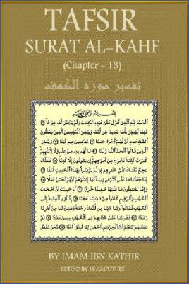 Tafsir Surat Al-Kahf (Chapter – 18) - 1.03 - 108