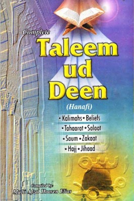 Taleemud Deen pdf