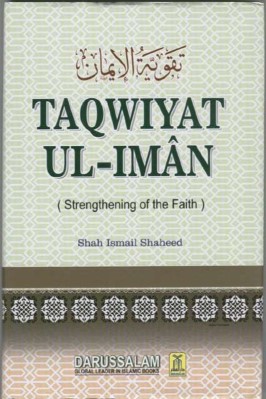 Taqwiyatul Imaan pdf