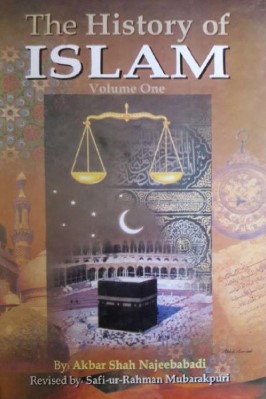 Tareekhe Islam pdf