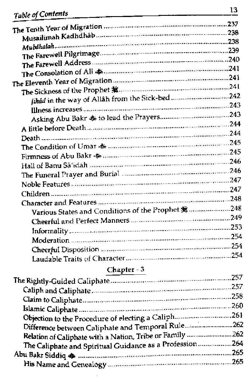 Tareekhe-Islam.pdf, 1607- pages 