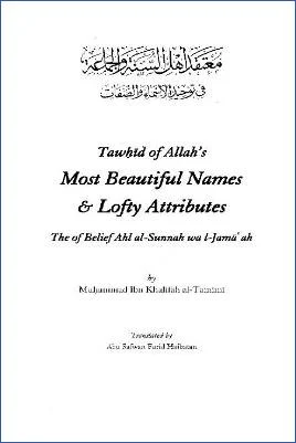 Tawhid of Allah's Most Beautiful Names and Lofty Attributes - 4.15 - 149