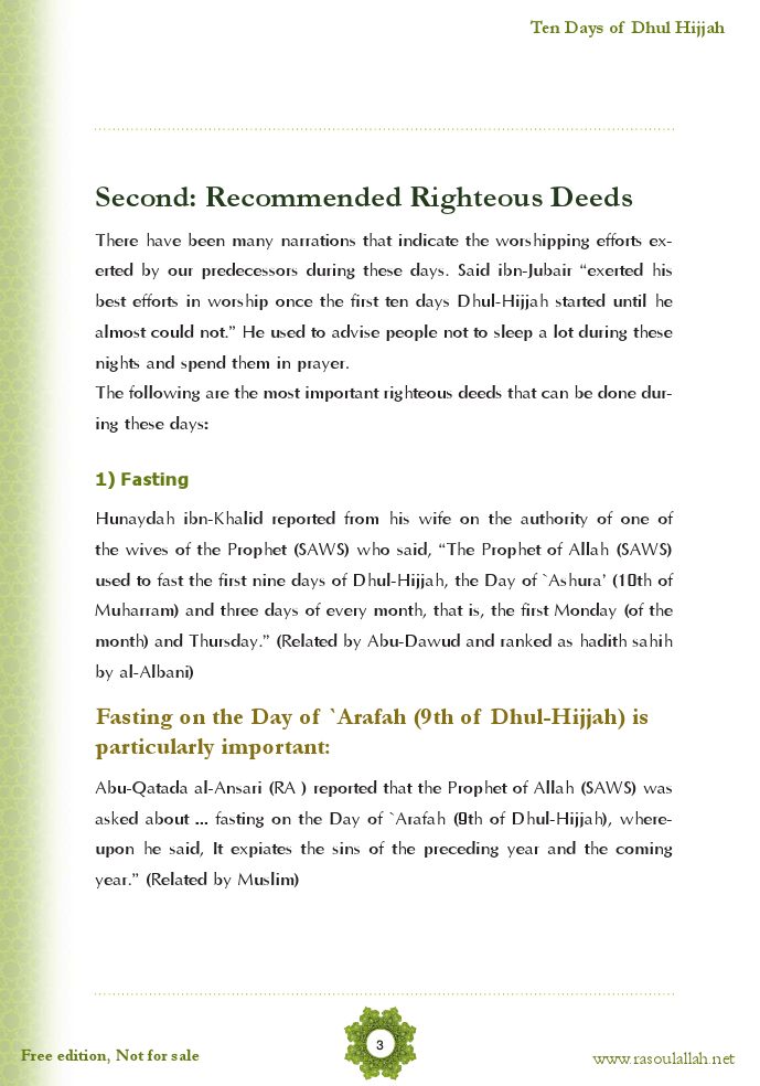 Ten Days of Dhul Hijah-376432.pdf, 17- pages 
