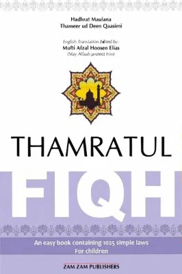 Thamratul Fiqh - 1.09 - 128