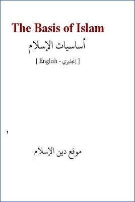 The Basis of Islam - 0.26 - 7