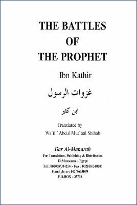 The Battles of the Prophet - 32.17 - 220