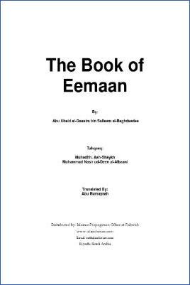 The Book of Eemaan - 0.12 - 13