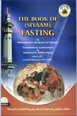 The Book of Fasting - 0.42 - 15