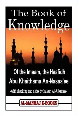 The Book of Knowledge - 0.51 - 40