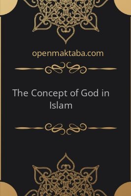 The Concept of God in Islam - 0.28 - 12