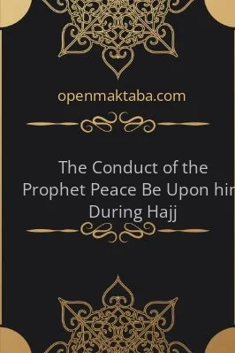 The Conduct of the Prophet (Peace Be Upon him) During Hajj - 0.88 - 42
