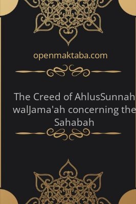 The Creed of Ahl-us-Sunnah wal-Jama’ah concerning the Sahabah - 0.2 - 19