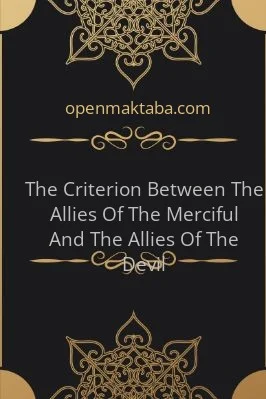 The Criterion Between The Allies Of The Merciful And The Allies Of The Devil - 0.82 - 134
