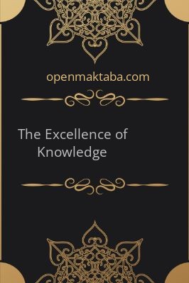 The Excellence of Knowledge - 7.72 - 88