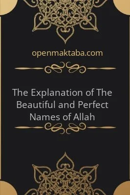 The Explanation of The Beautiful and Perfect Names of Allah - 0.31 - 34