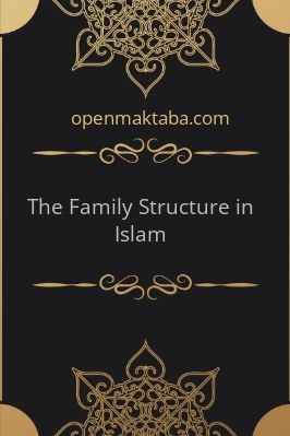The Family Structure in Islam - 16.12 - 371