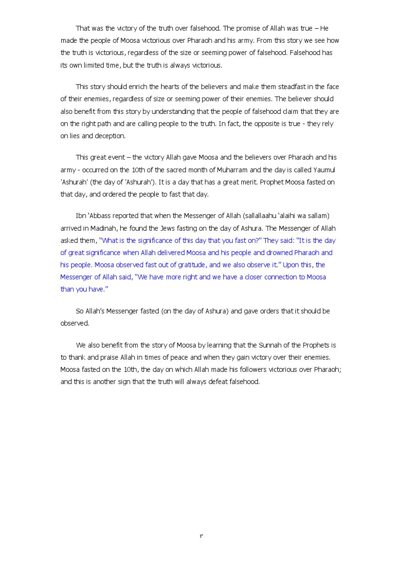 The History of ’Ashurah-52968.pdf, 4- pages 