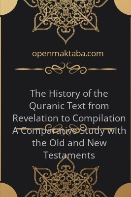 The History of 'Ashurah - 0.08 - 4