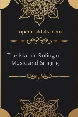 The Islamic Ruling on Music and Singing - 0.23 - 52