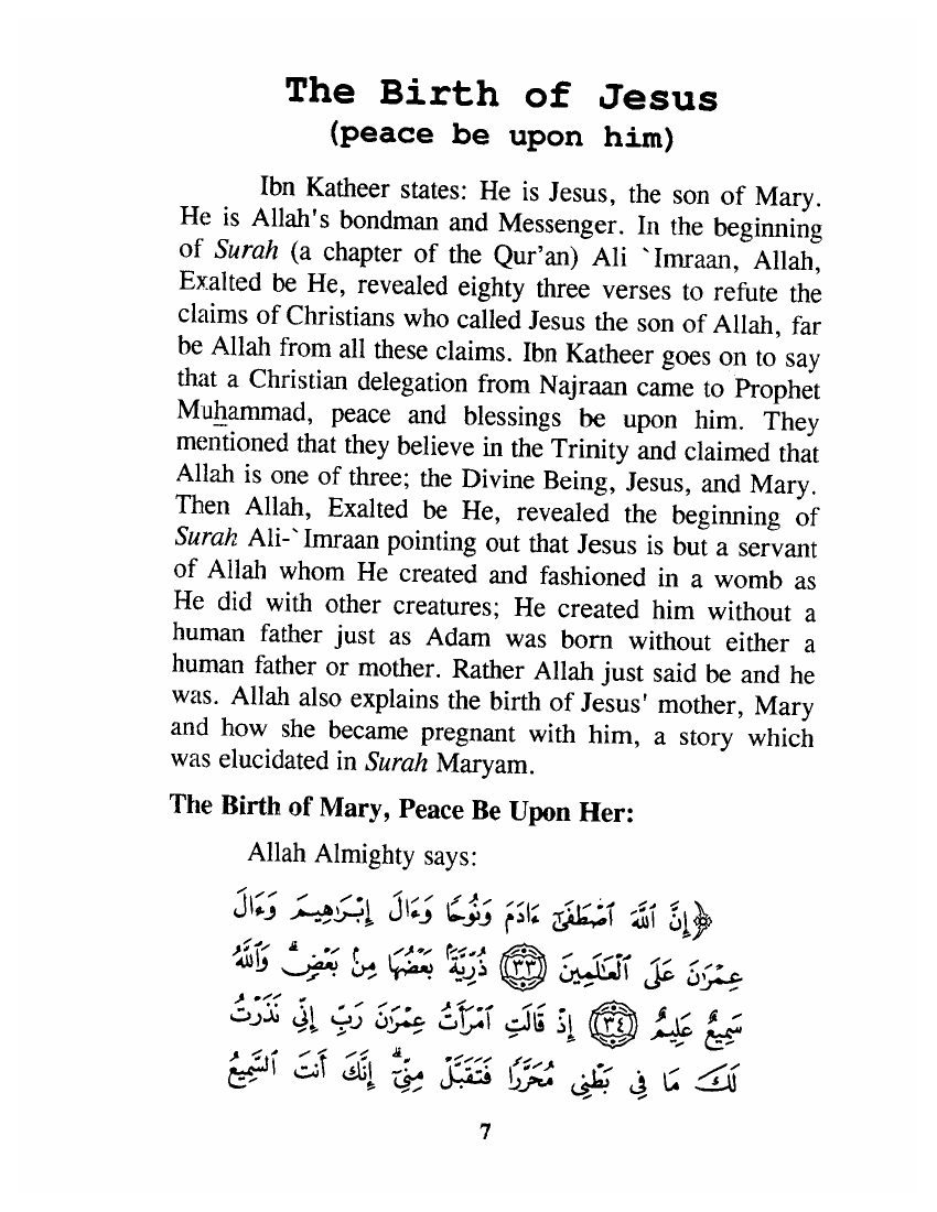 The Islamic View of Jesus Peace Be Upon Him-204500.pdf, 108- pages 