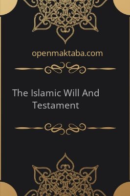 The Islamic Will And Testament - 13.41 - 146