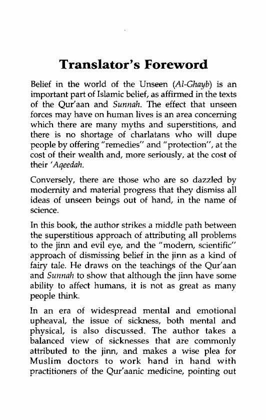 The Jinn and Human Sickness-395197.pdf, 365- pages 
